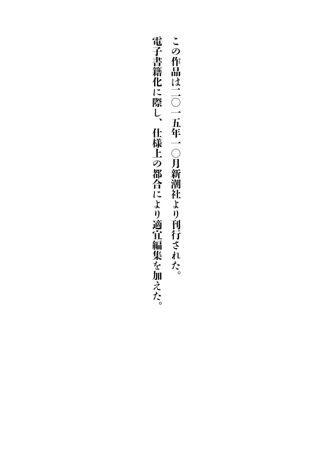 AREA51韩漫全集-第11卷无删减无遮挡章节图片 