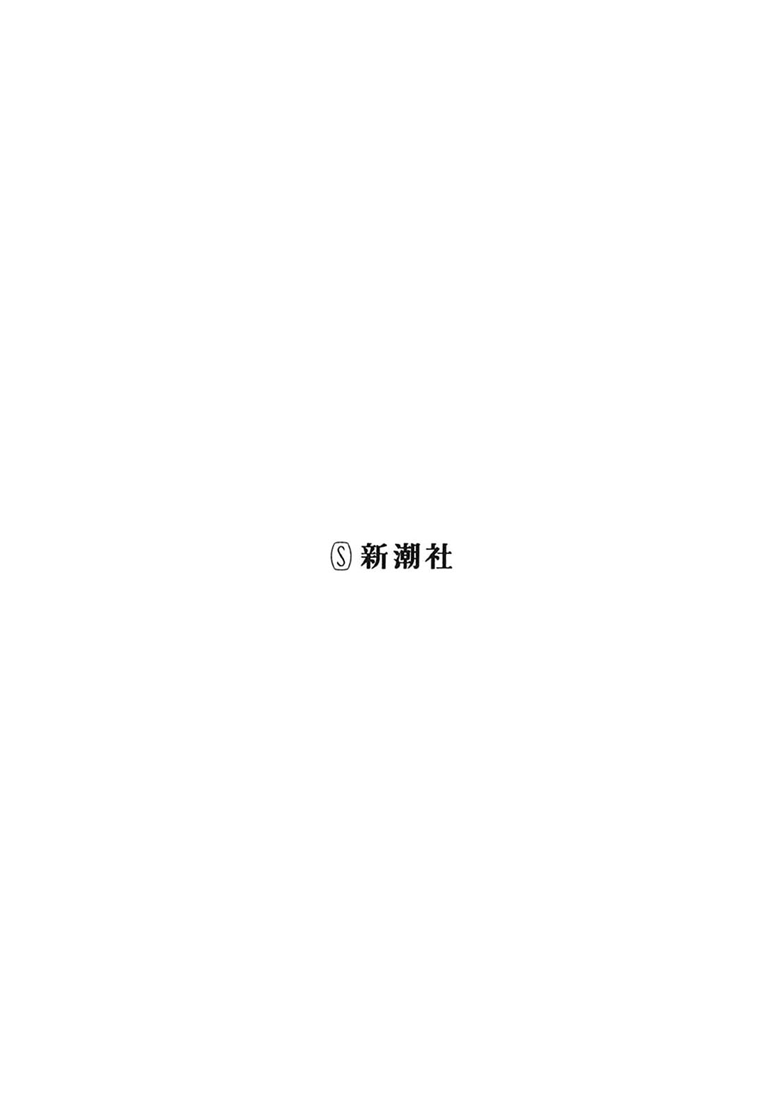 AREA51韩漫全集-第11卷无删减无遮挡章节图片 