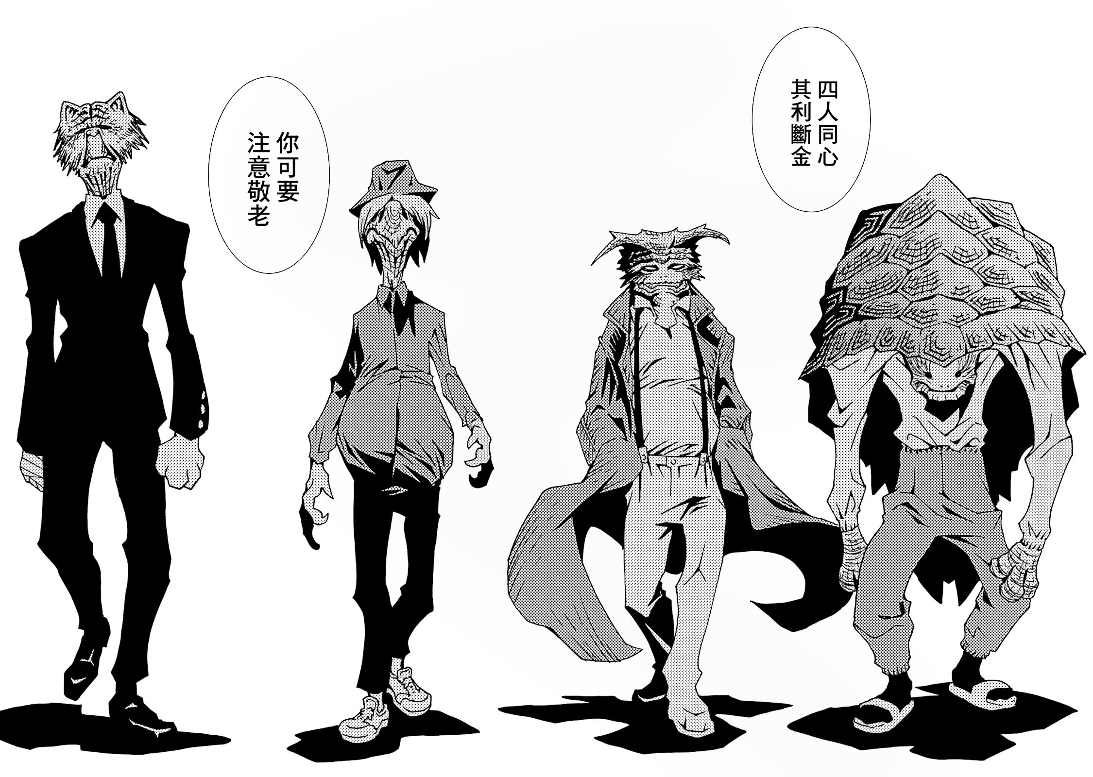 AREA51韩漫全集-第11卷无删减无遮挡章节图片 