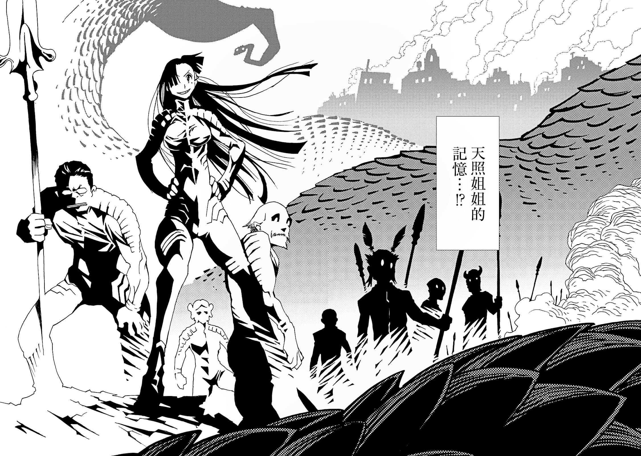 AREA51韩漫全集-第12卷无删减无遮挡章节图片 