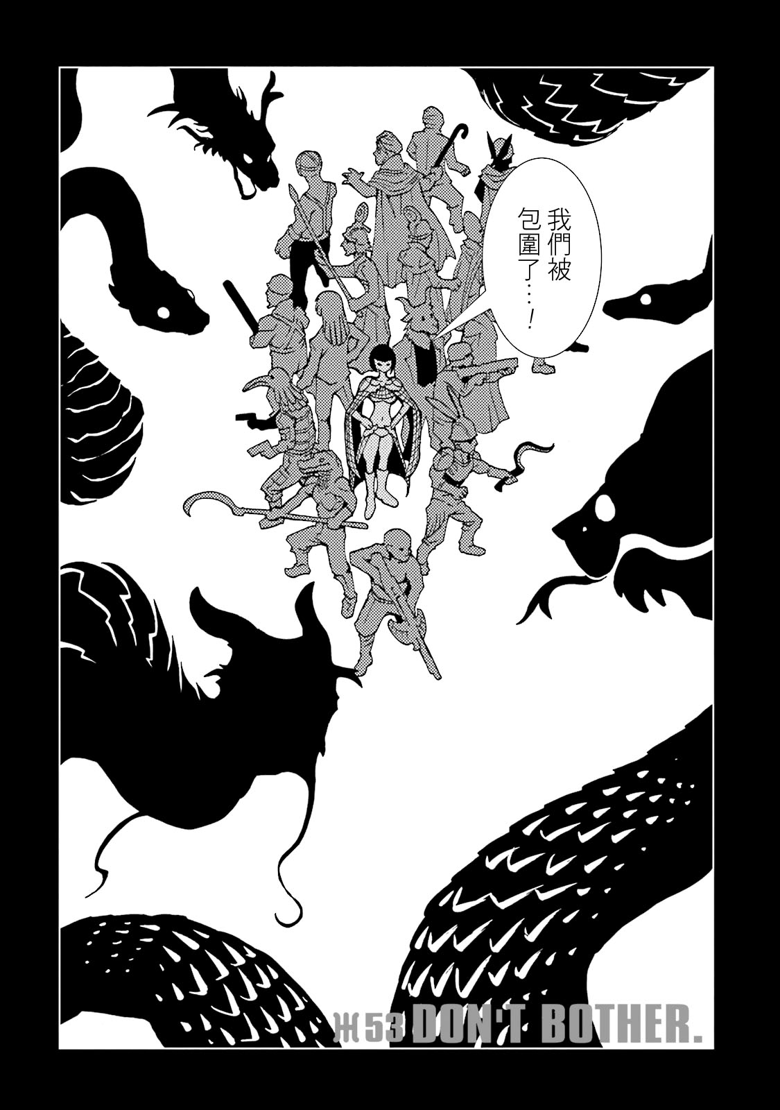AREA51韩漫全集-第12卷无删减无遮挡章节图片 