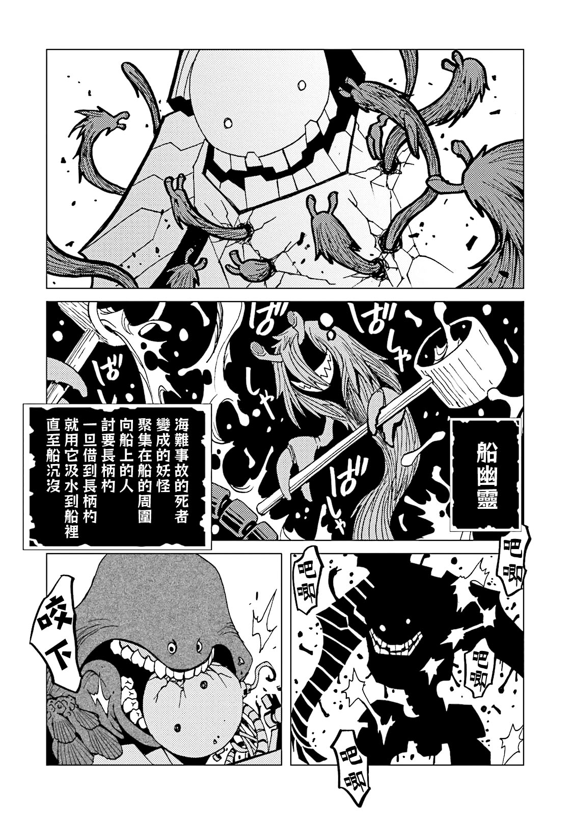AREA51韩漫全集-第12卷无删减无遮挡章节图片 