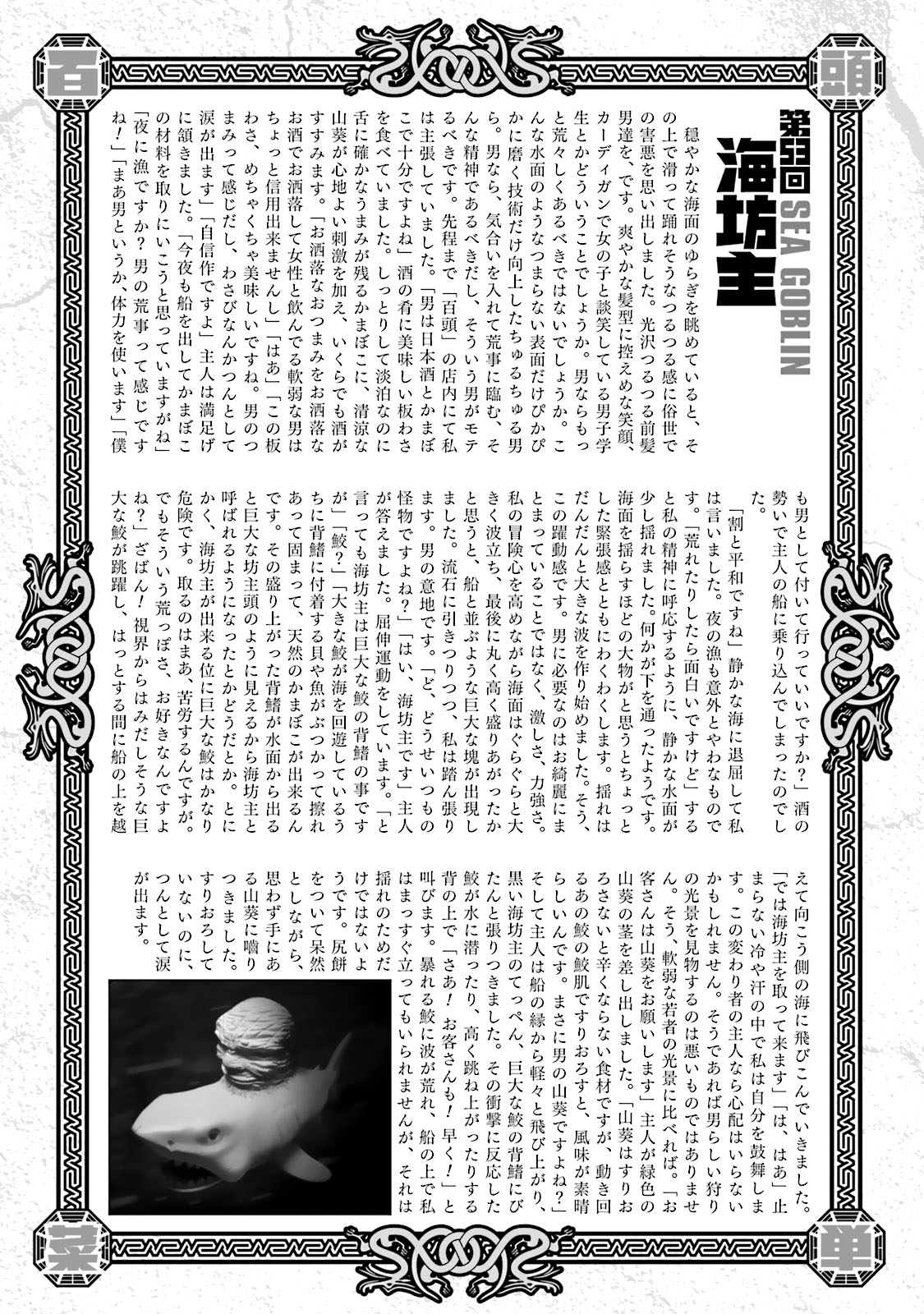 AREA51韩漫全集-第12卷无删减无遮挡章节图片 