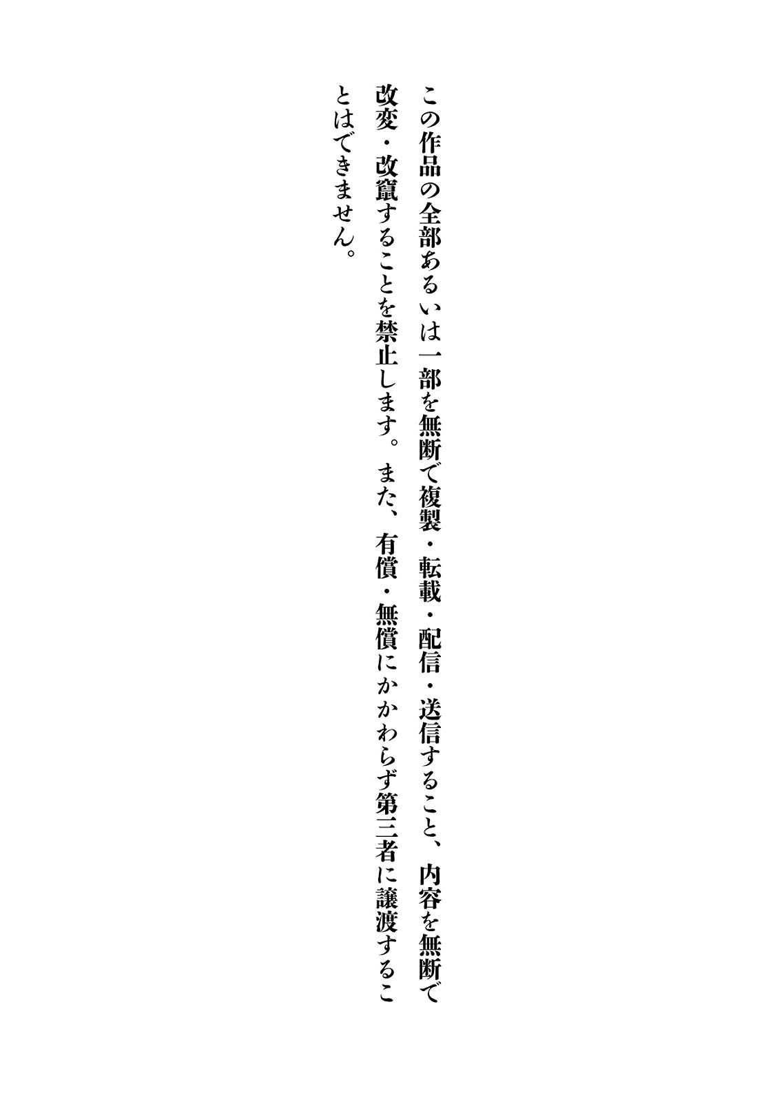 AREA51韩漫全集-第12卷无删减无遮挡章节图片 