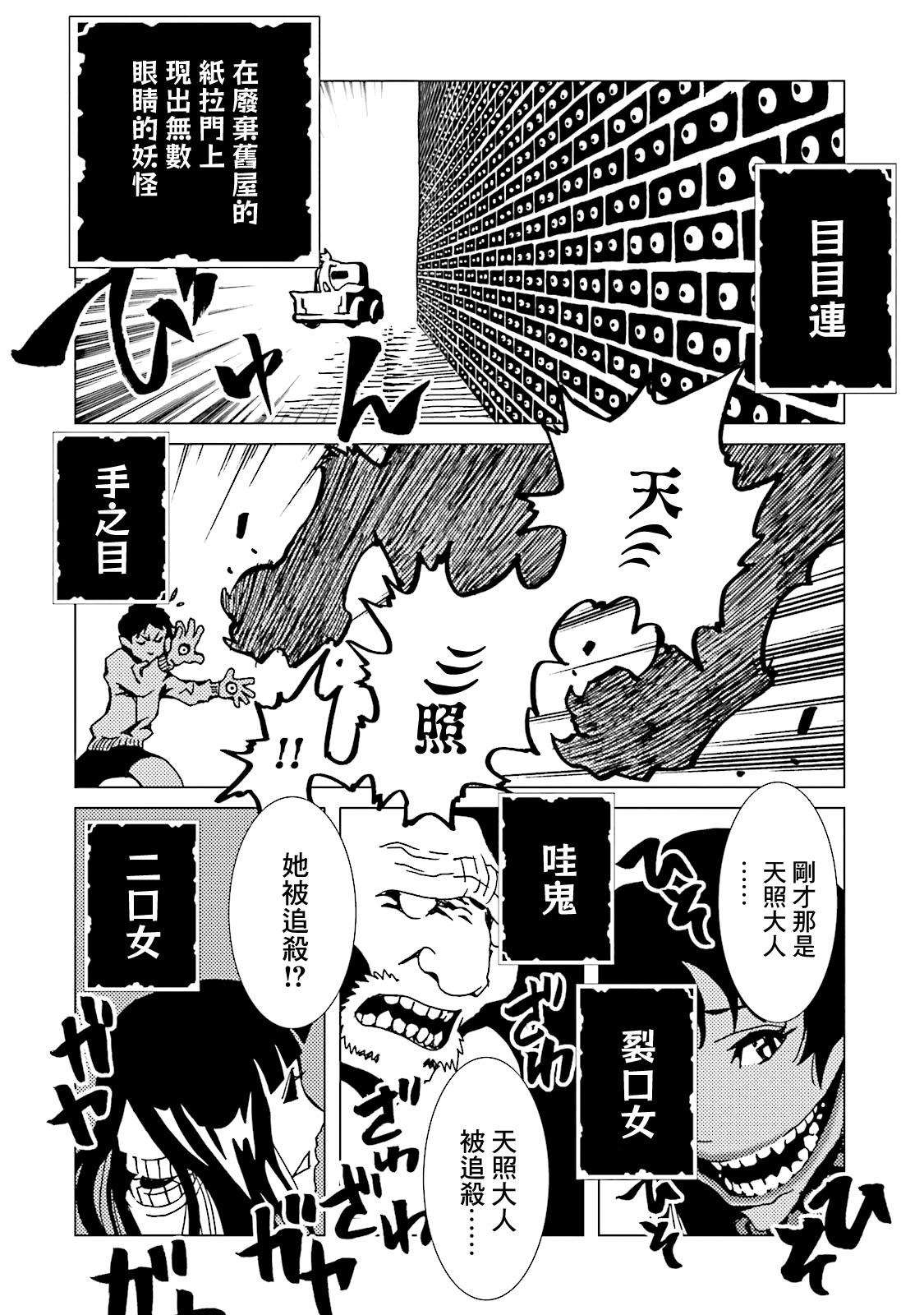 AREA51韩漫全集-第12卷无删减无遮挡章节图片 