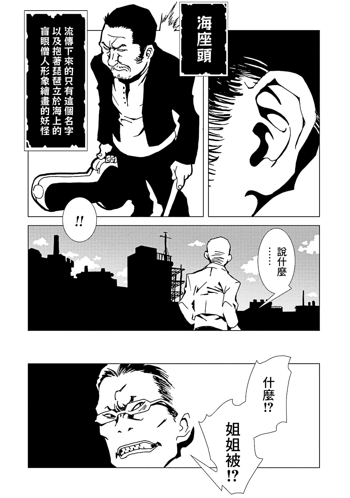 AREA51韩漫全集-第12卷无删减无遮挡章节图片 