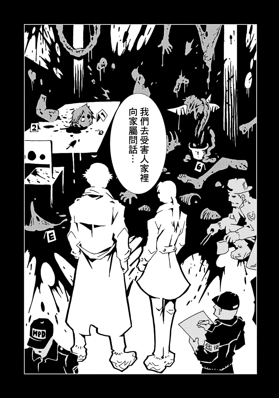 AREA51韩漫全集-第12卷无删减无遮挡章节图片 
