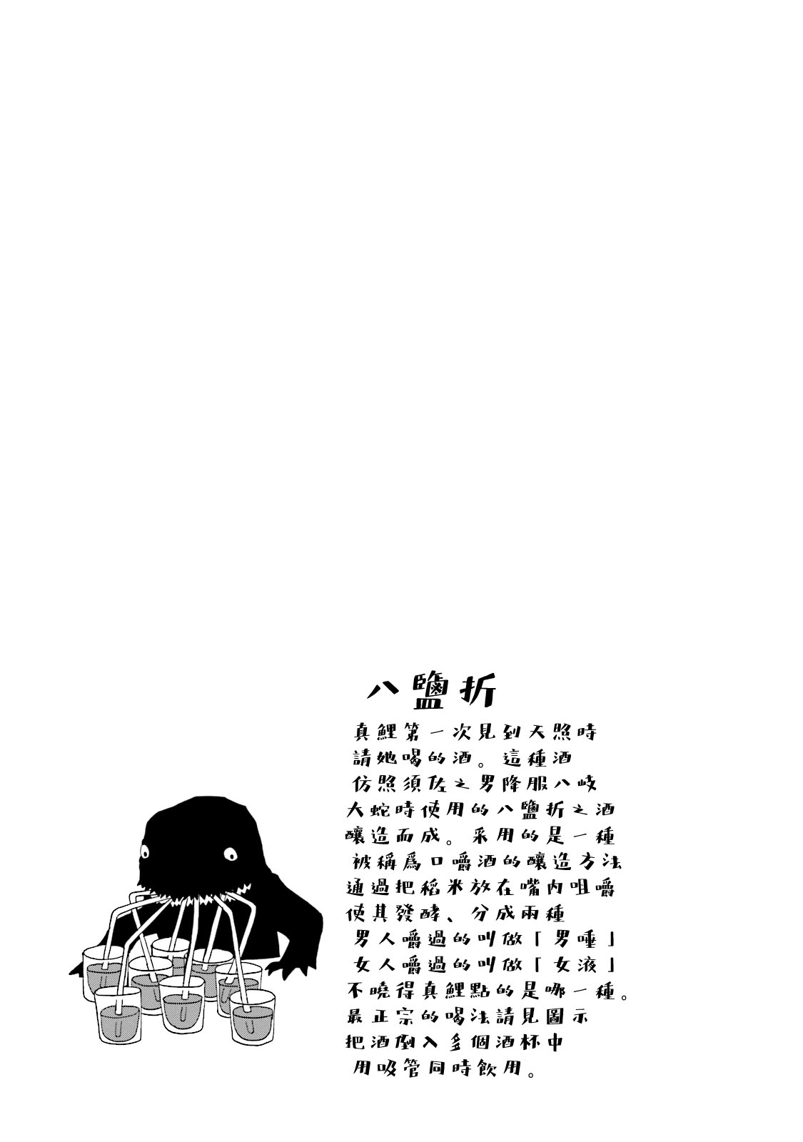 AREA51韩漫全集-第13卷无删减无遮挡章节图片 