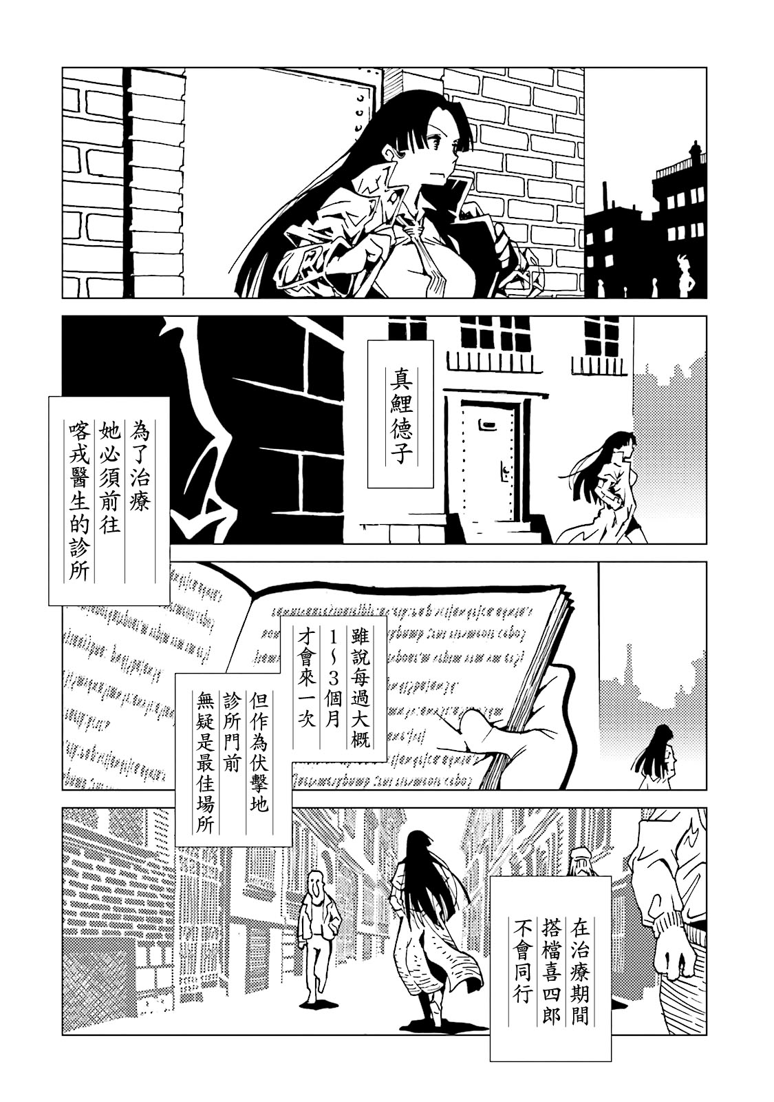 AREA51韩漫全集-第14卷无删减无遮挡章节图片 