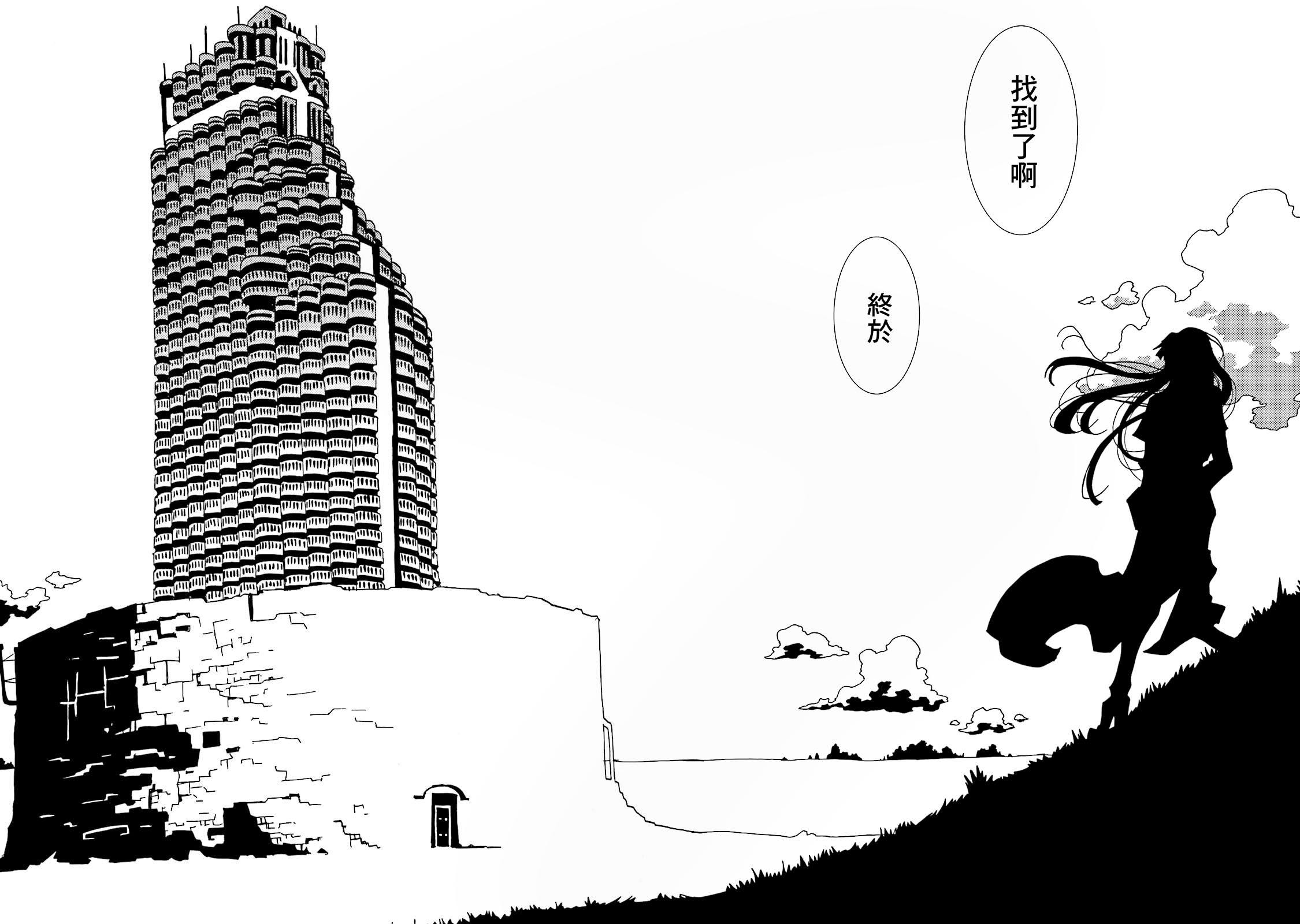 AREA51韩漫全集-第14卷无删减无遮挡章节图片 
