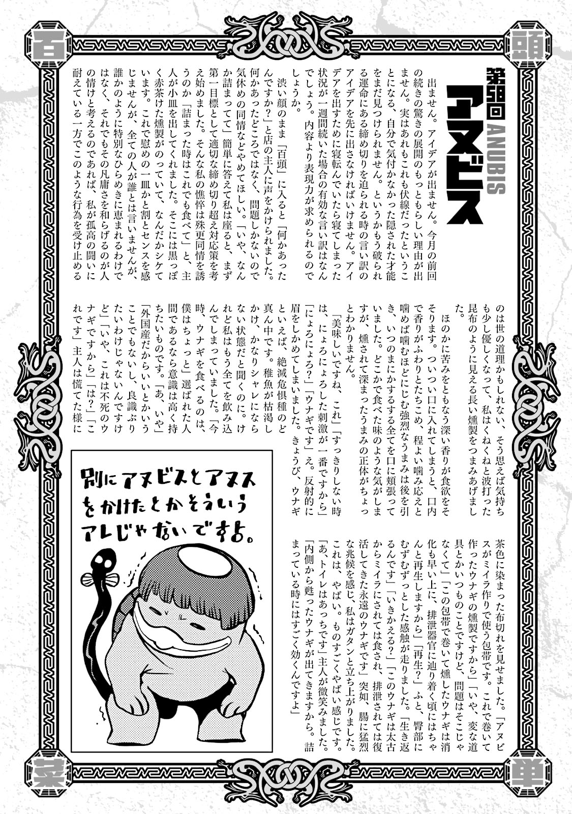 AREA51韩漫全集-第14卷无删减无遮挡章节图片 