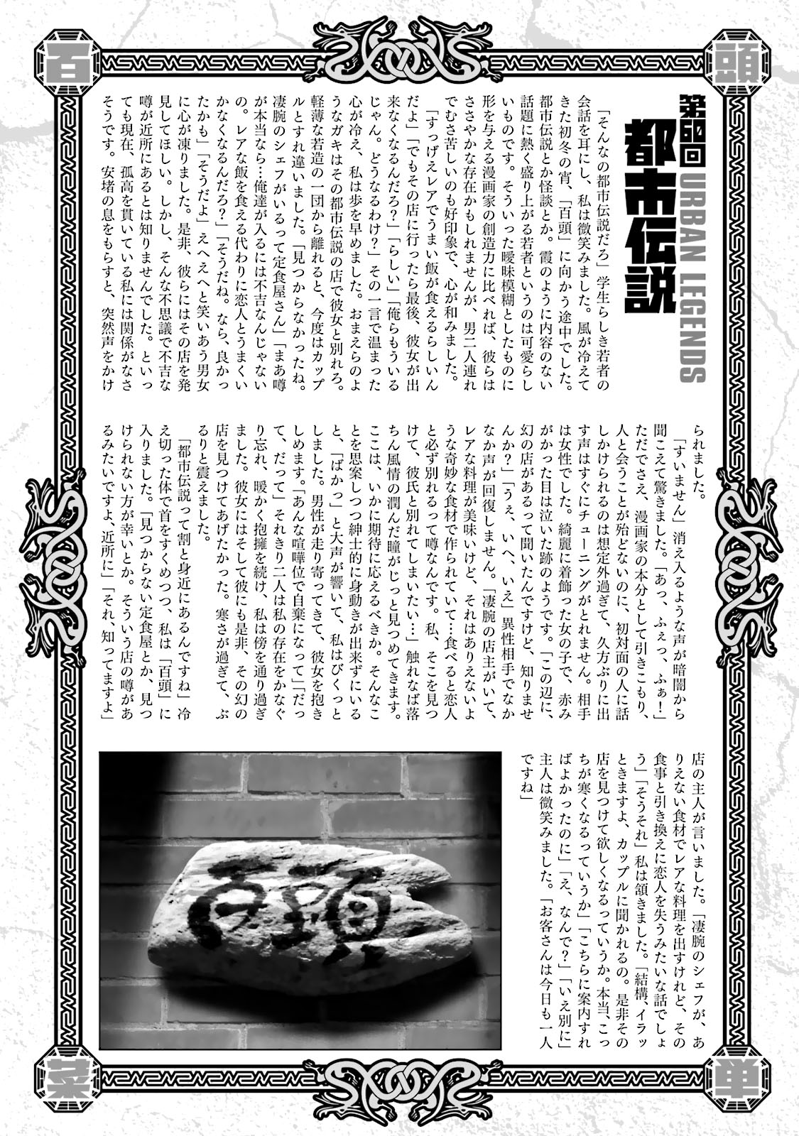 AREA51韩漫全集-第14卷无删减无遮挡章节图片 