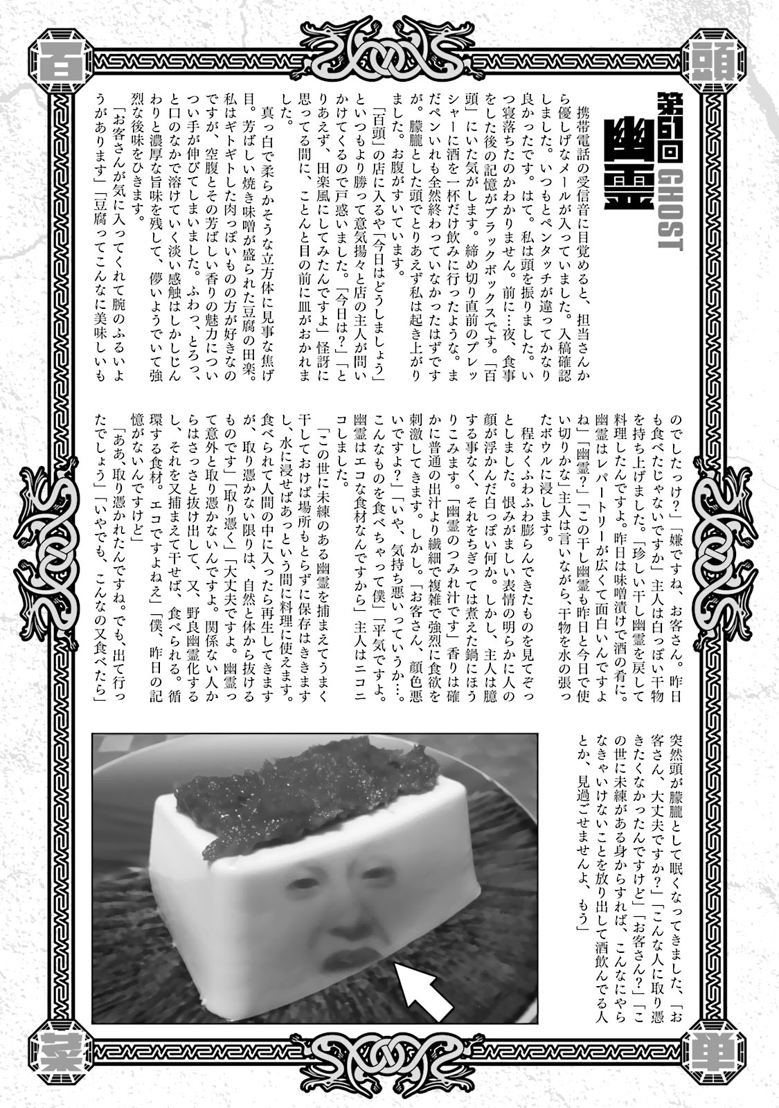 AREA51韩漫全集-第14卷无删减无遮挡章节图片 