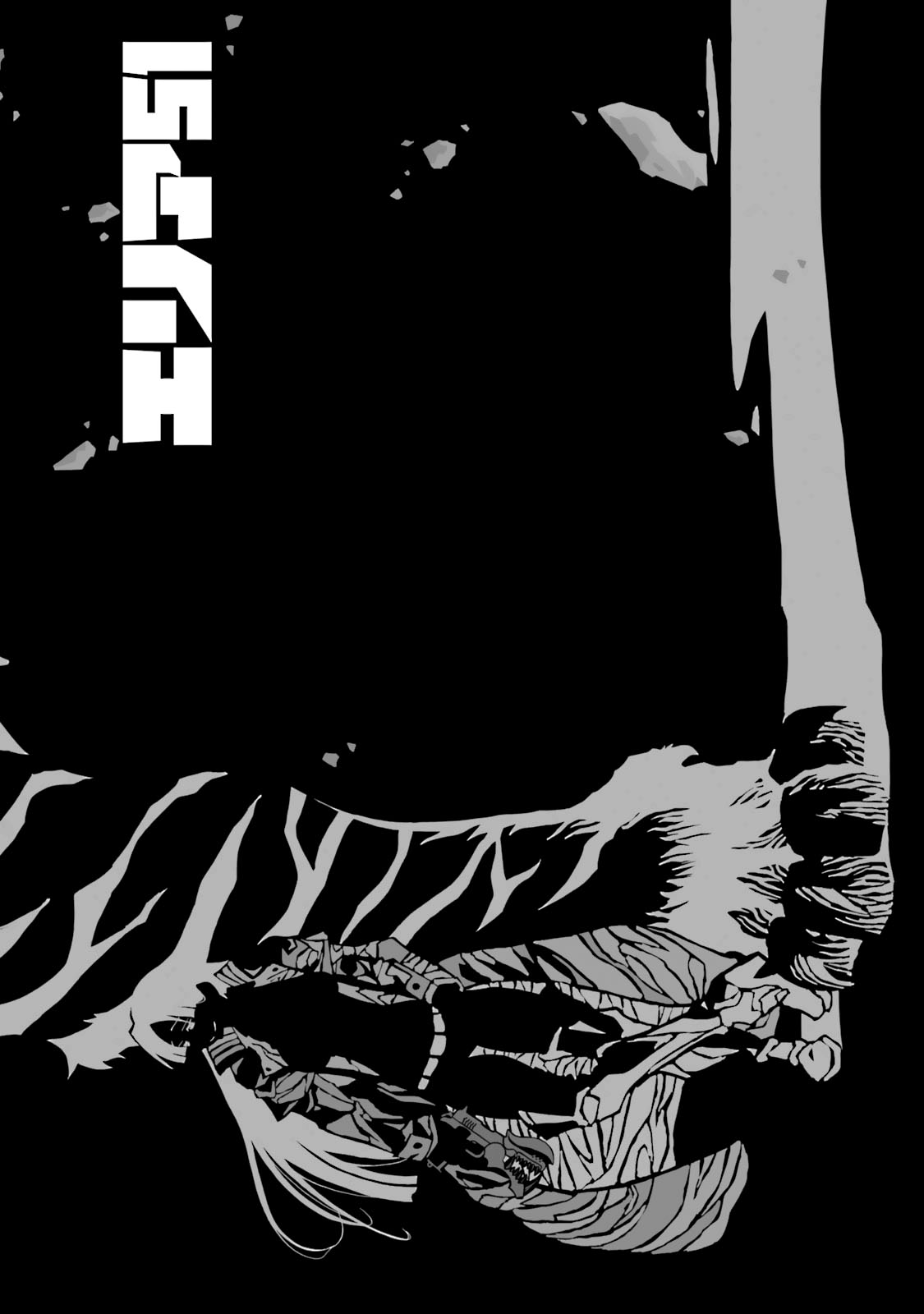 AREA51韩漫全集-第14卷无删减无遮挡章节图片 