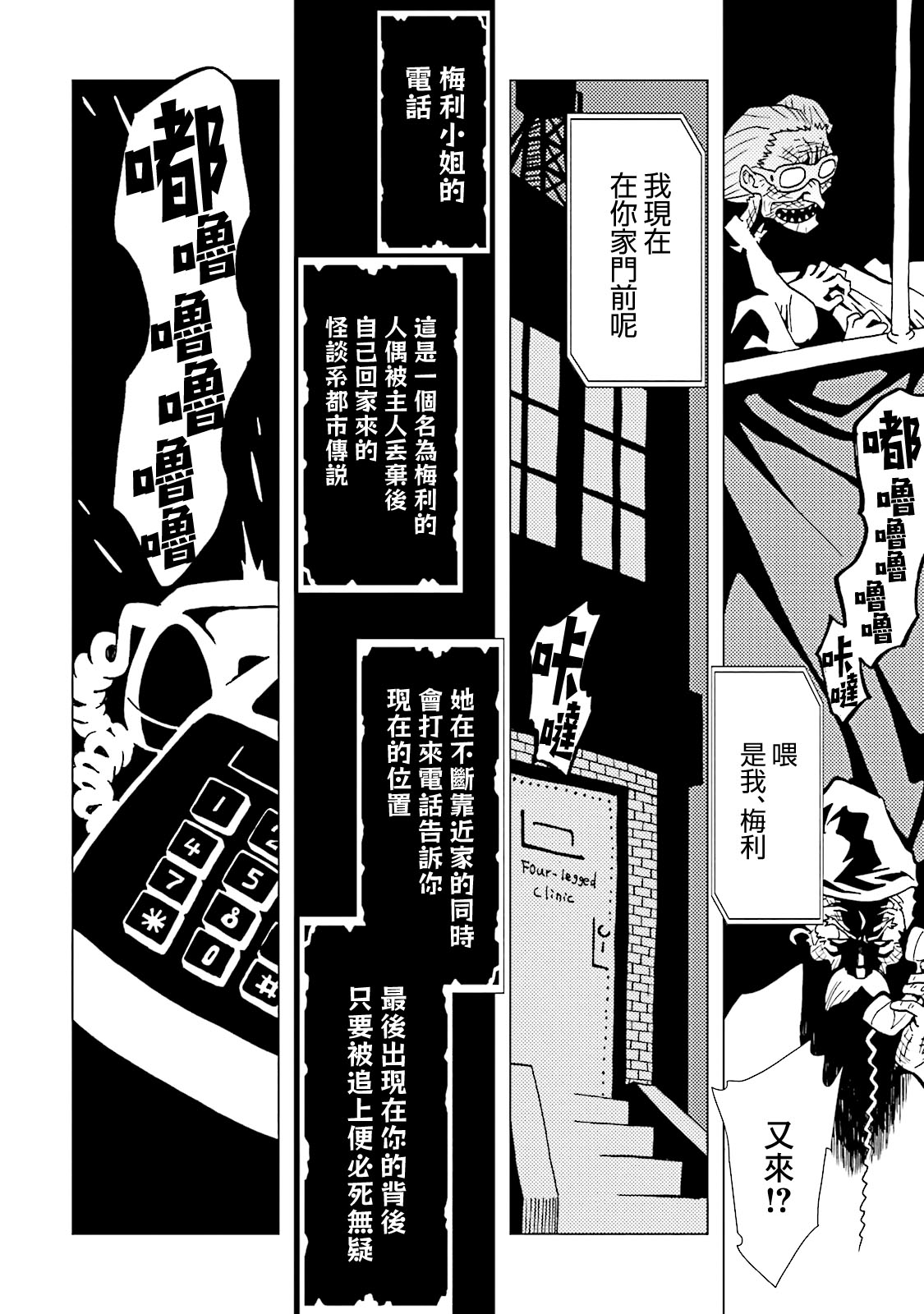 AREA51韩漫全集-第14卷无删减无遮挡章节图片 
