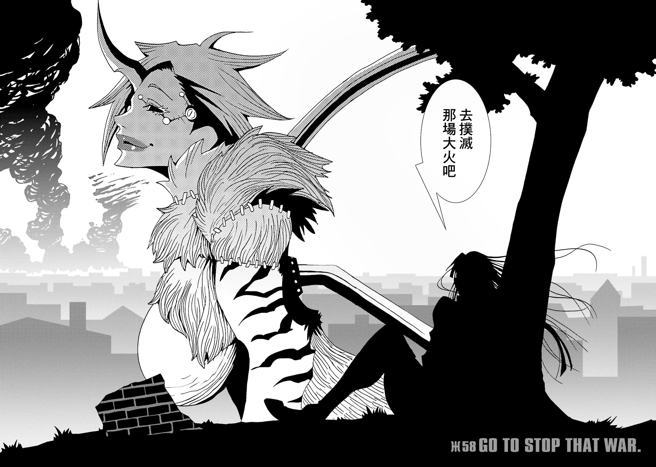 AREA51韩漫全集-第14卷无删减无遮挡章节图片 