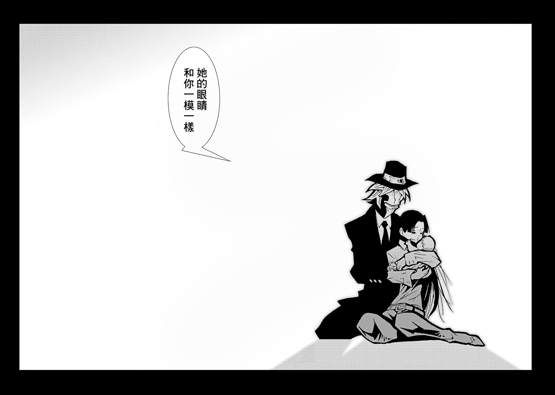 AREA51韩漫全集-第15卷无删减无遮挡章节图片 