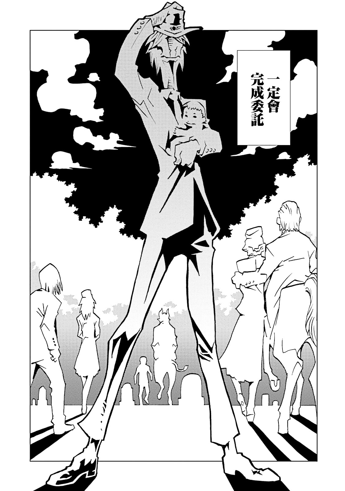AREA51韩漫全集-第15卷无删减无遮挡章节图片 