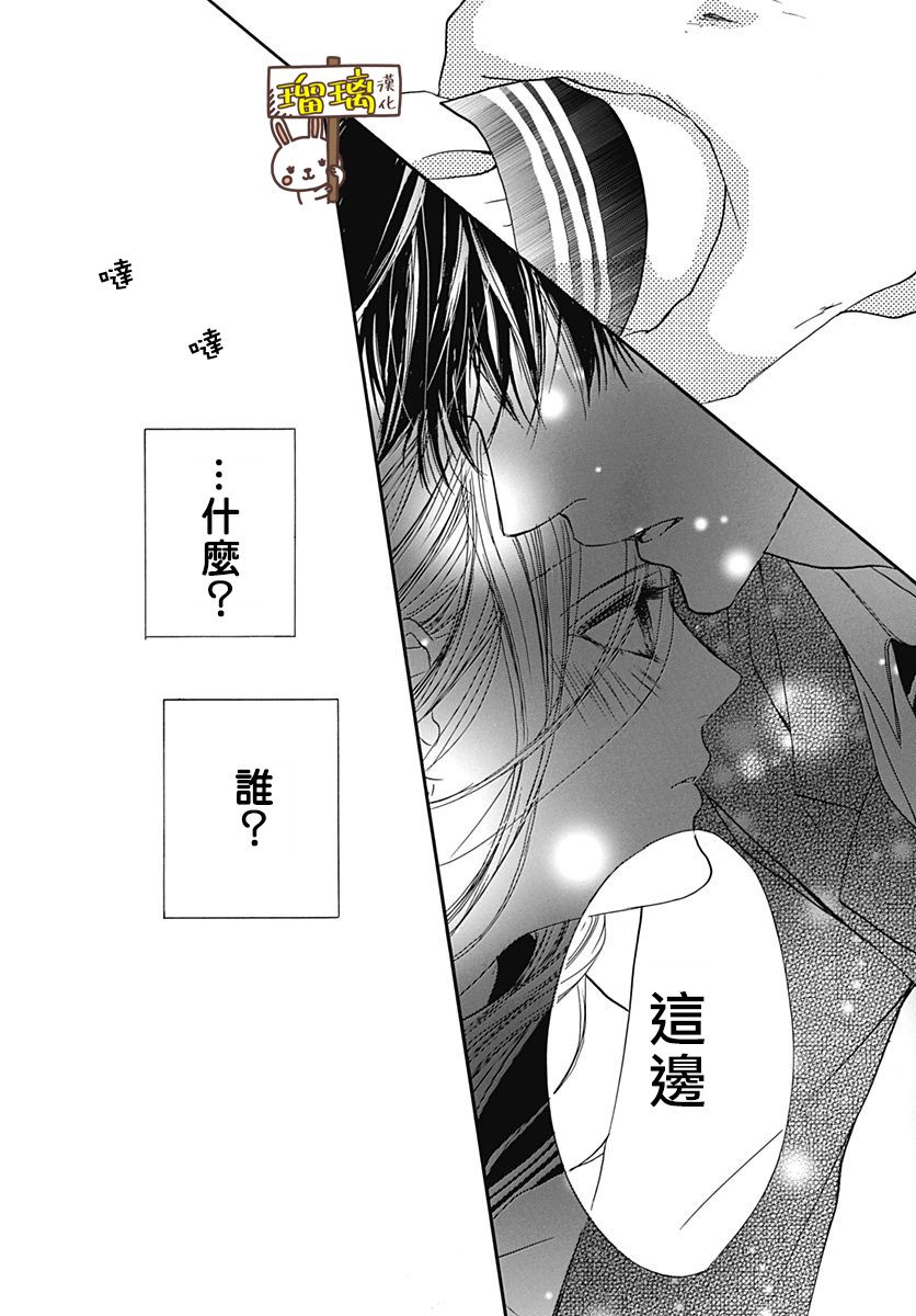 Sentimental Kiss韩漫全集-第01话无删减无遮挡章节图片 