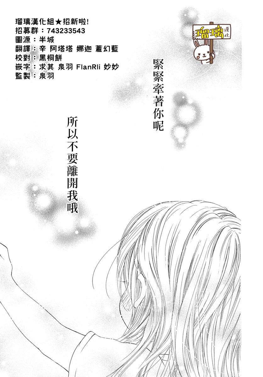 Sentimental Kiss韩漫全集-第01话无删减无遮挡章节图片 