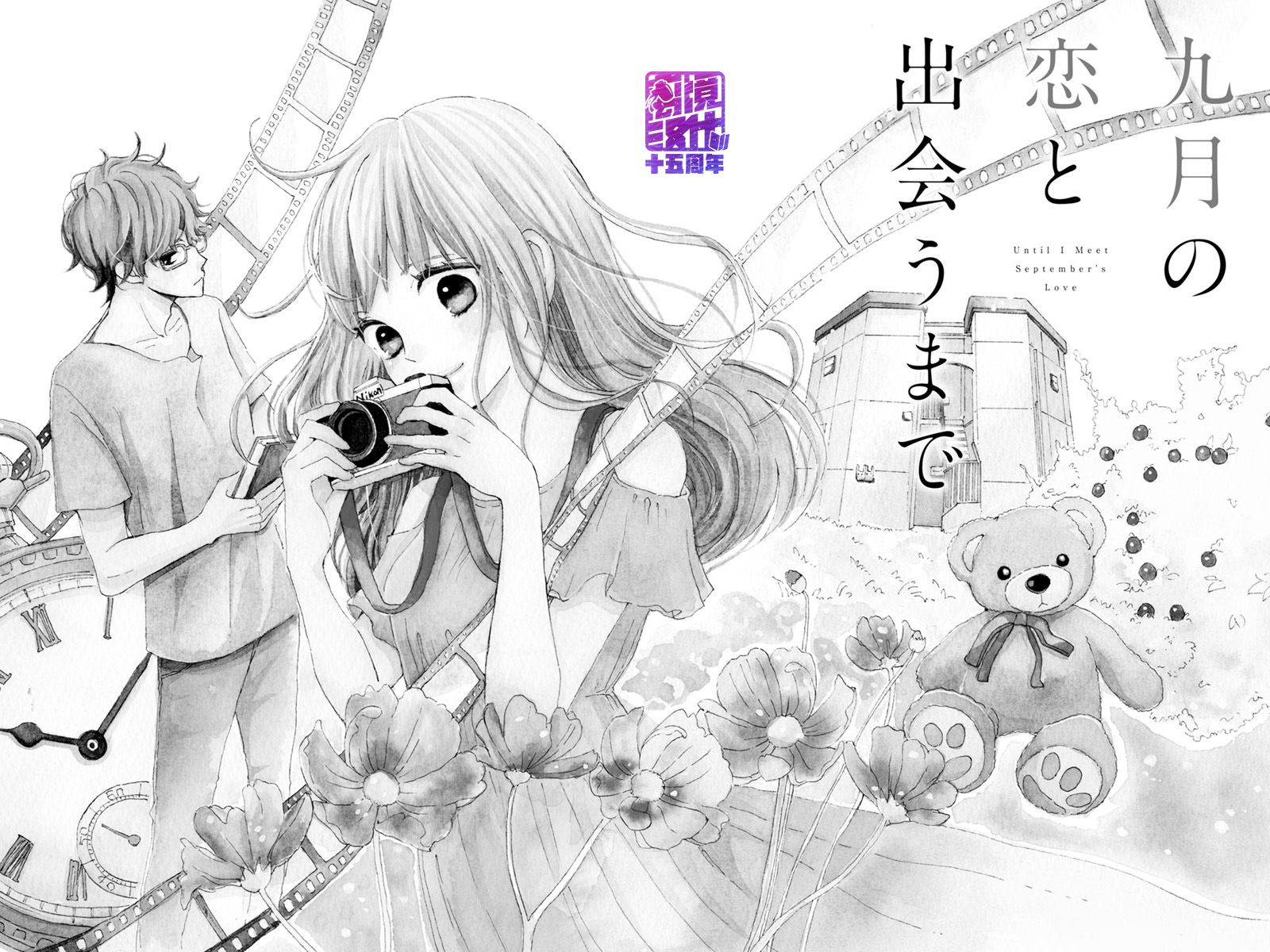 在九月相恋韩漫全集-第01话无删减无遮挡章节图片 