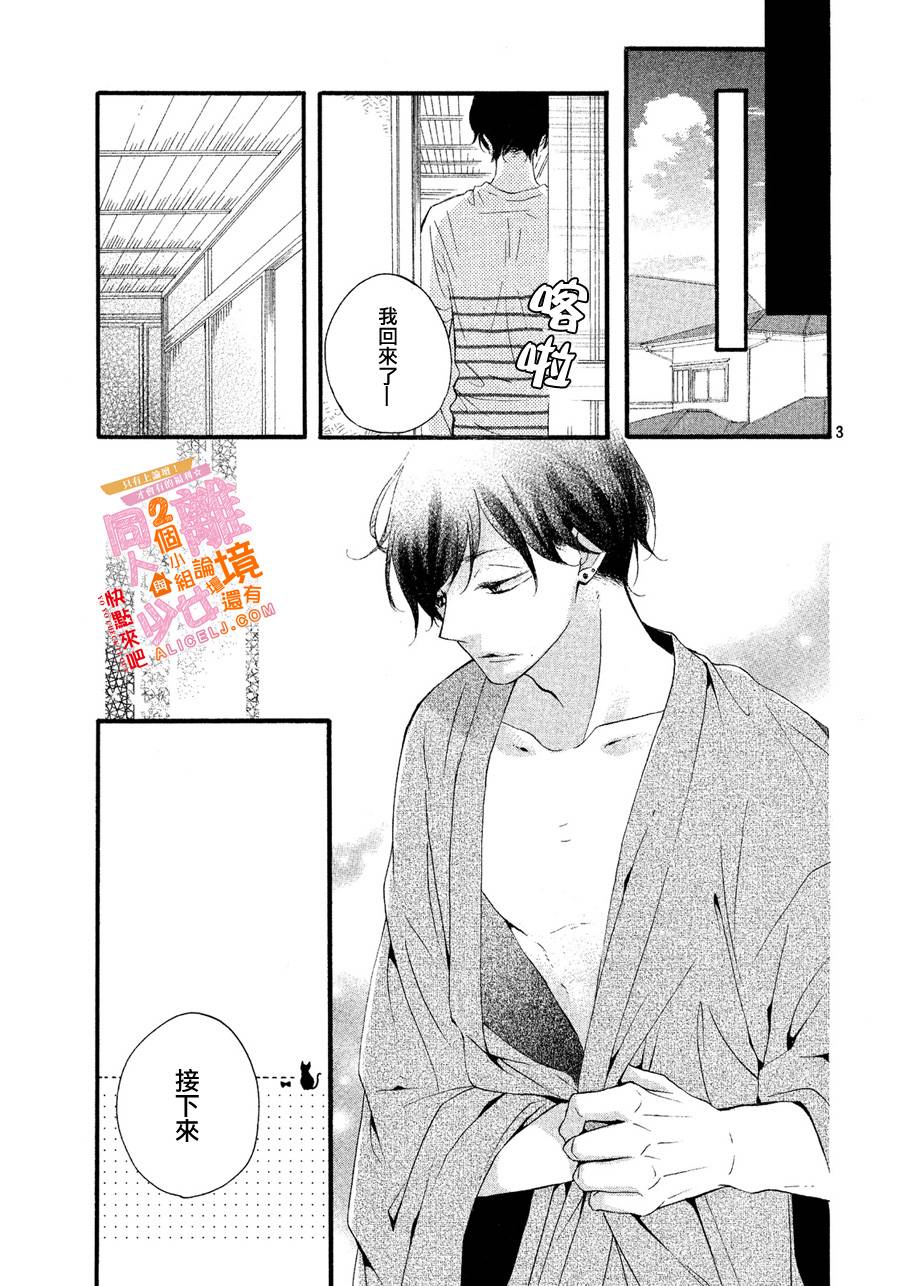 邻居一户人家的两份甜蜜韩漫全集-番外篇无删减无遮挡章节图片 