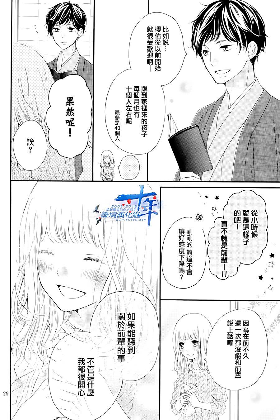 邻居一户人家的两份甜蜜韩漫全集-第01话无删减无遮挡章节图片 