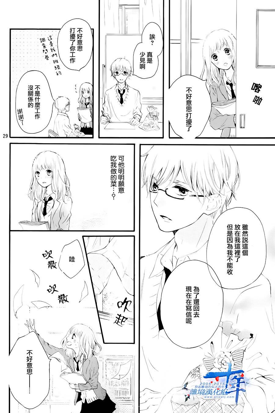 邻居一户人家的两份甜蜜韩漫全集-第01话无删减无遮挡章节图片 