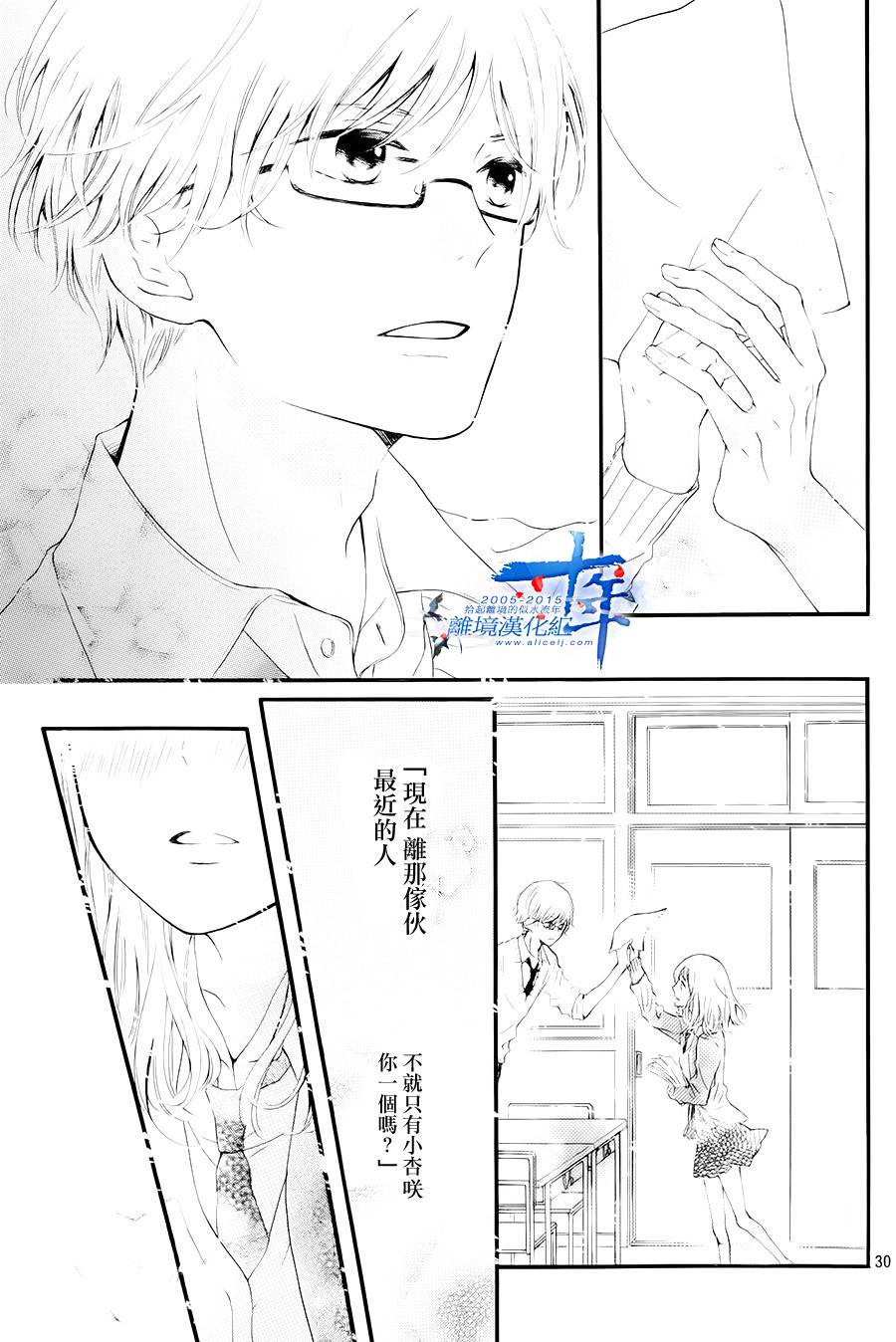 邻居一户人家的两份甜蜜韩漫全集-第01话无删减无遮挡章节图片 