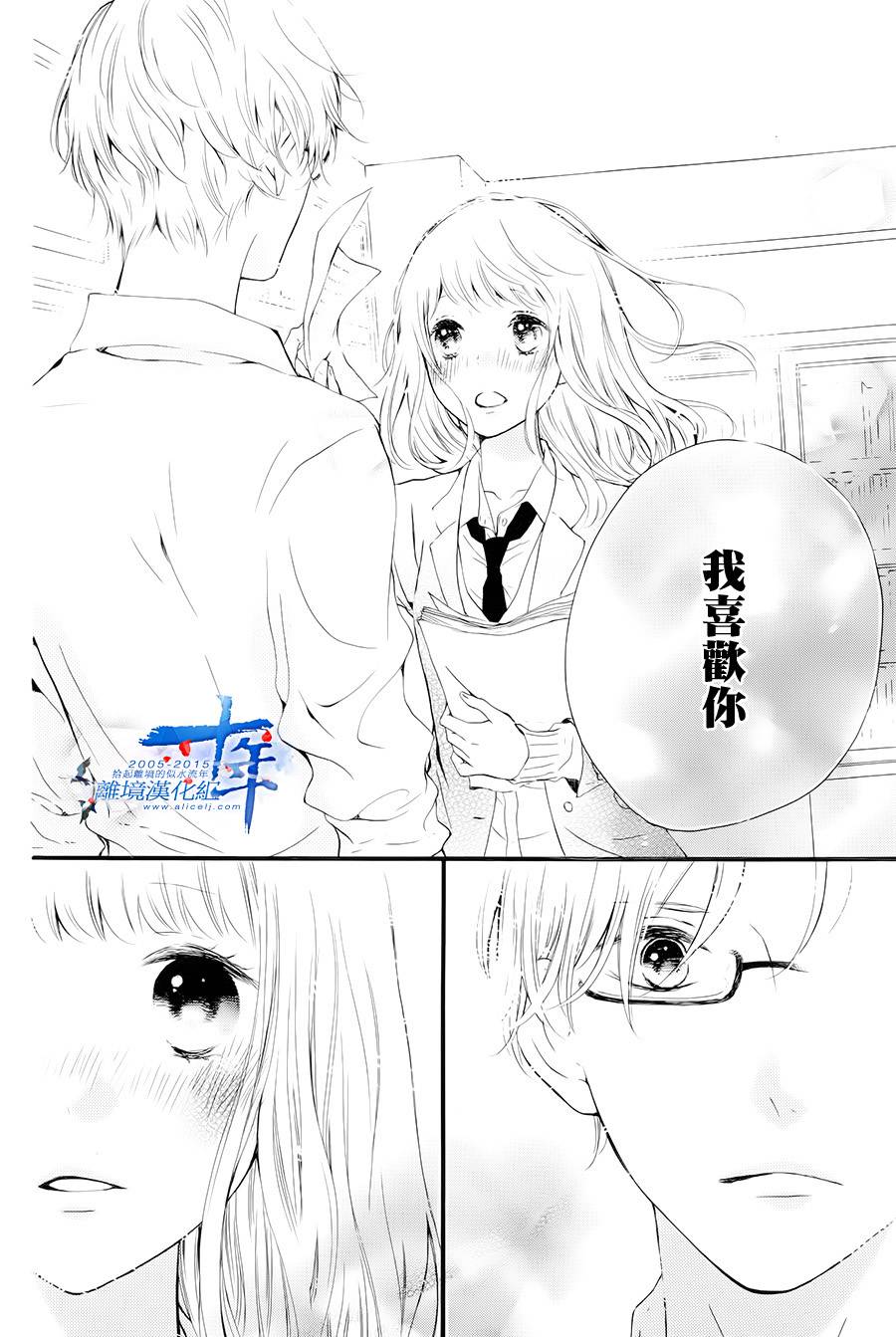 邻居一户人家的两份甜蜜韩漫全集-第01话无删减无遮挡章节图片 