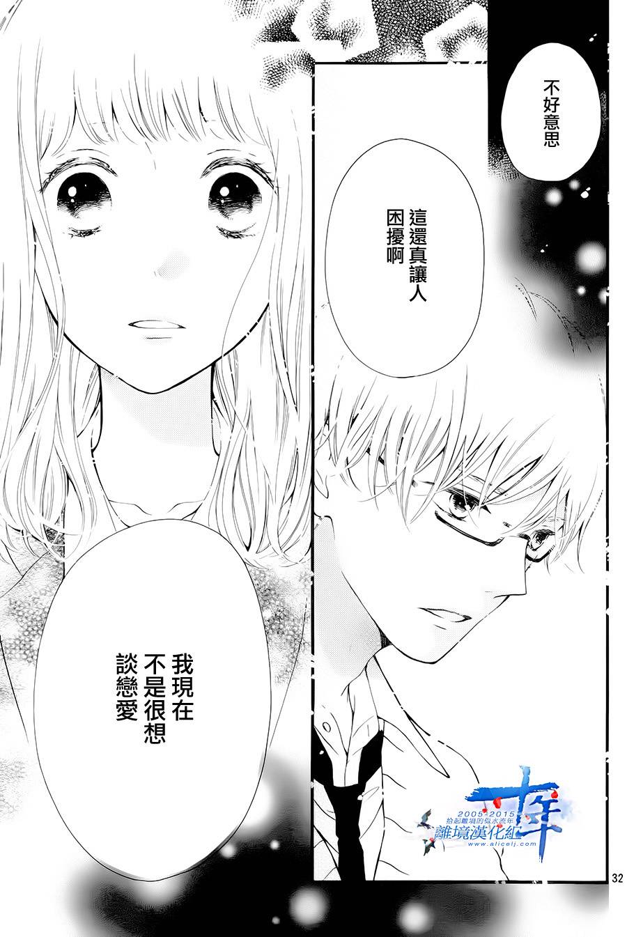邻居一户人家的两份甜蜜韩漫全集-第01话无删减无遮挡章节图片 