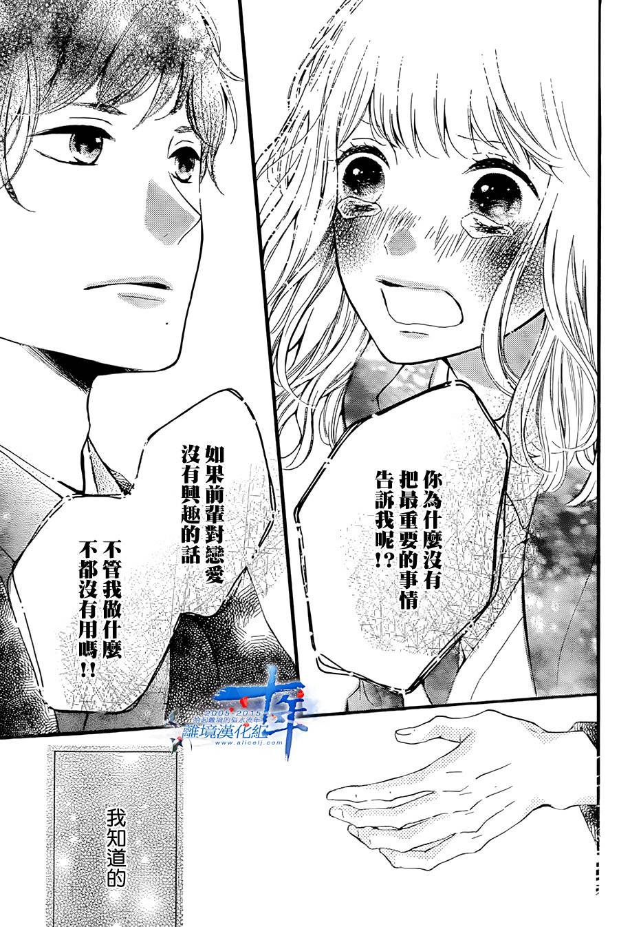 邻居一户人家的两份甜蜜韩漫全集-第01话无删减无遮挡章节图片 