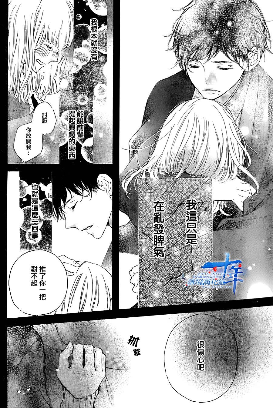 邻居一户人家的两份甜蜜韩漫全集-第01话无删减无遮挡章节图片 