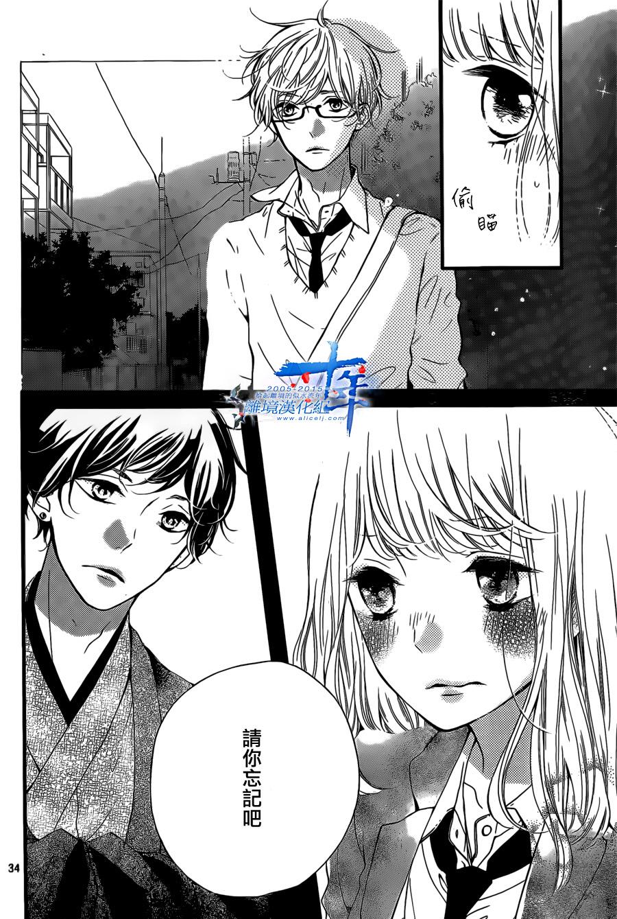 邻居一户人家的两份甜蜜韩漫全集-第03话无删减无遮挡章节图片 