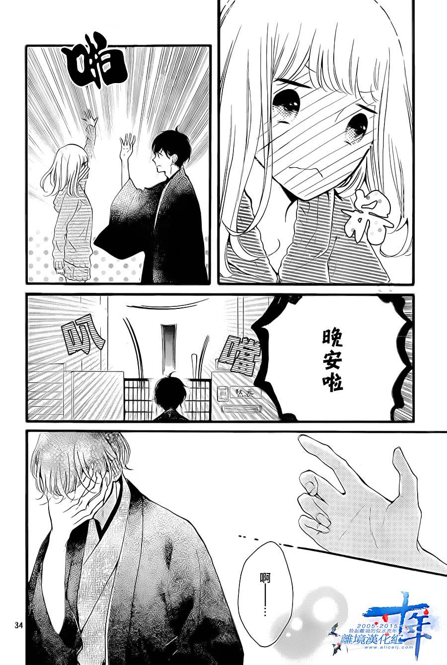 邻居一户人家的两份甜蜜韩漫全集-第04话无删减无遮挡章节图片 