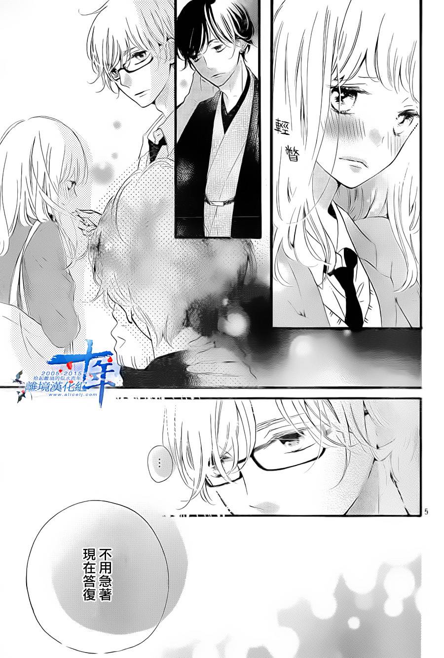 邻居一户人家的两份甜蜜韩漫全集-第04话无删减无遮挡章节图片 