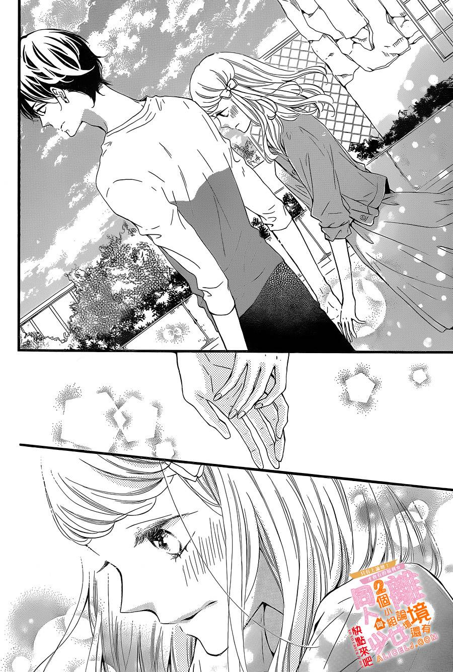 邻居一户人家的两份甜蜜韩漫全集-第06话无删减无遮挡章节图片 