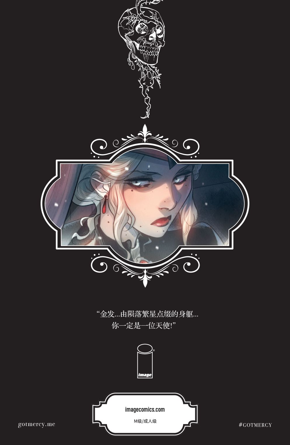 仁慈韩漫全集-第01卷无删减无遮挡章节图片 