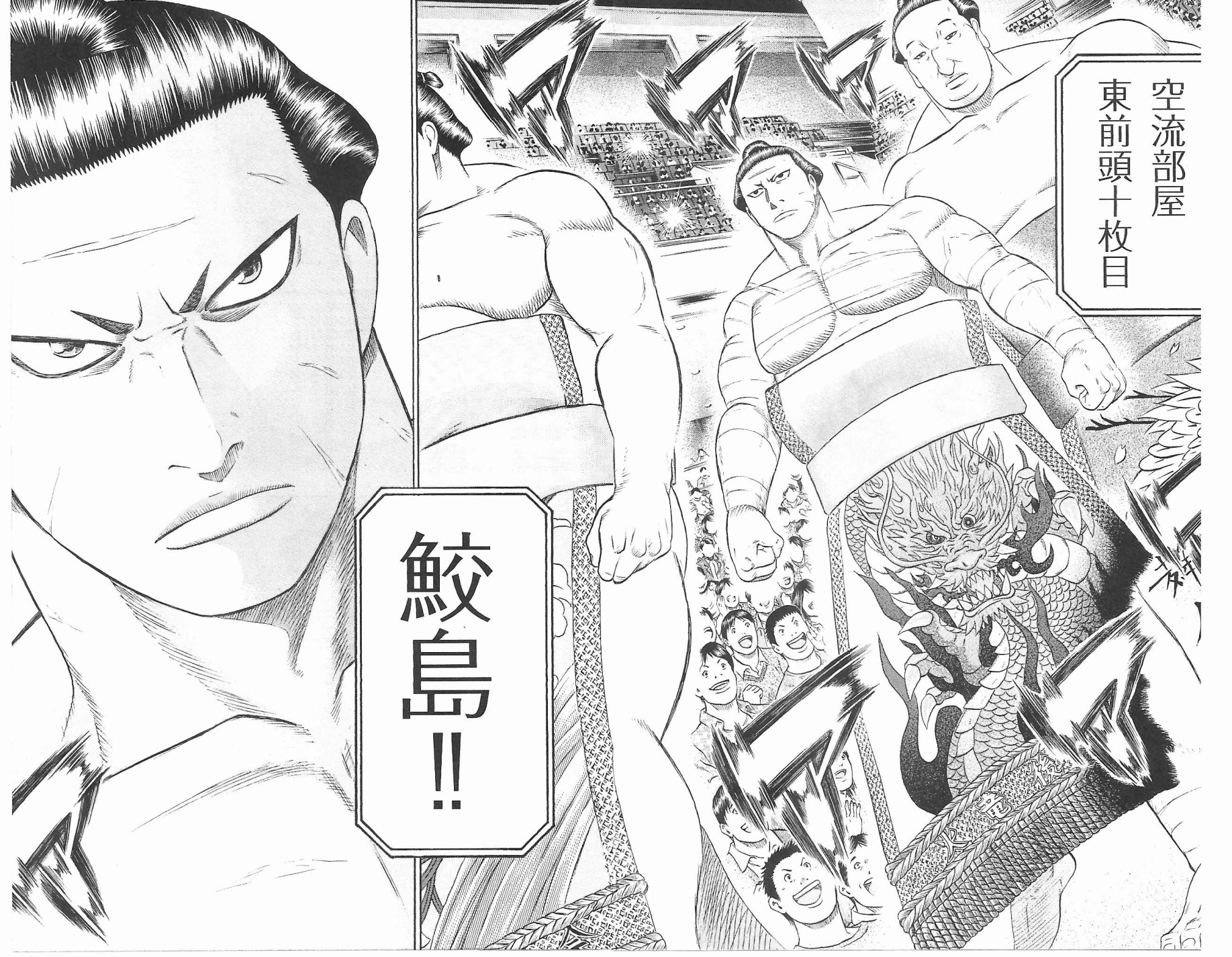 鲛岛，最后的十五日韩漫全集-序章无删减无遮挡章节图片 