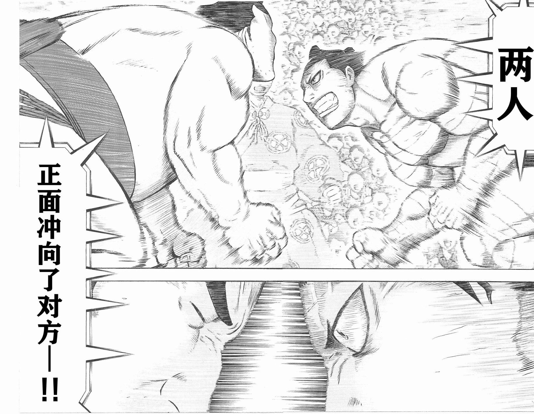 鲛岛，最后的十五日韩漫全集-序章无删减无遮挡章节图片 