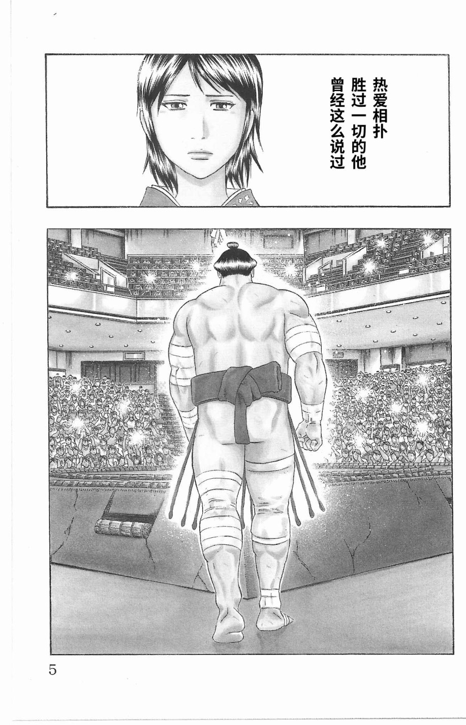 鲛岛，最后的十五日韩漫全集-序章无删减无遮挡章节图片 