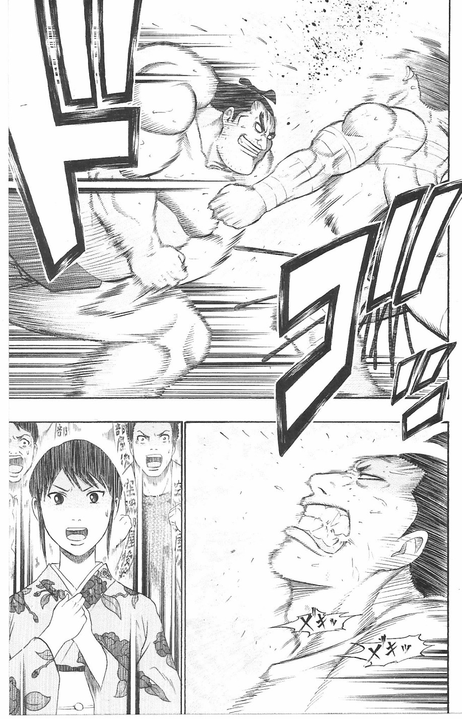 鲛岛，最后的十五日韩漫全集-序章无删减无遮挡章节图片 
