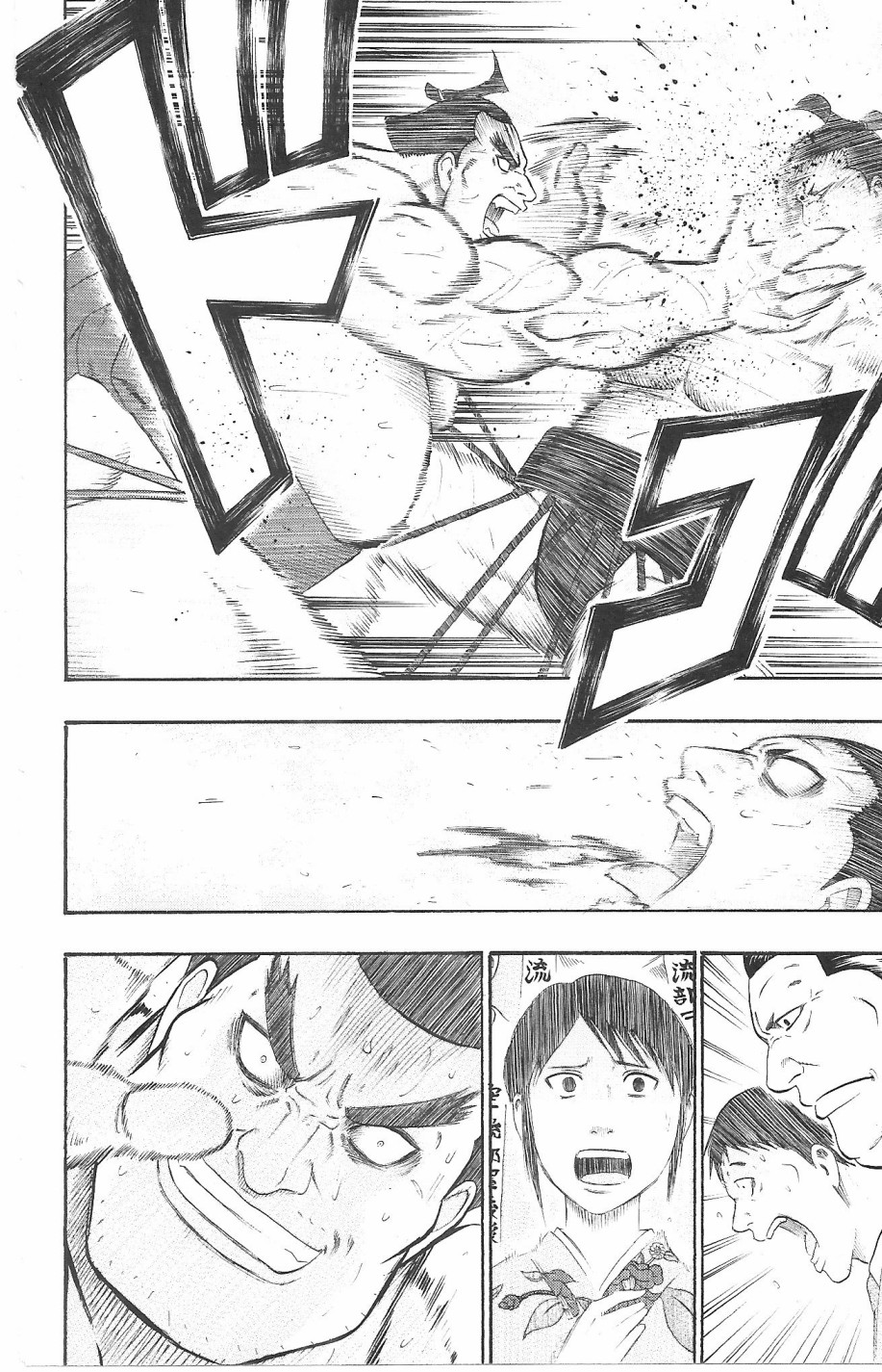 鲛岛，最后的十五日韩漫全集-序章无删减无遮挡章节图片 