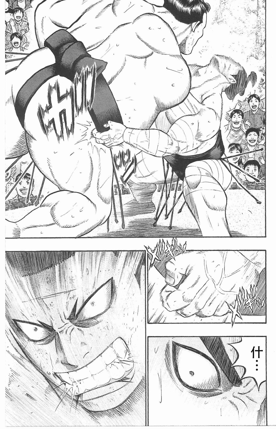鲛岛，最后的十五日韩漫全集-序章无删减无遮挡章节图片 
