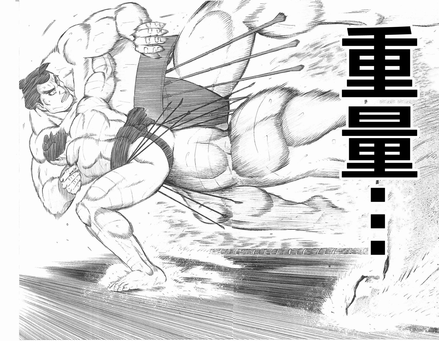 鲛岛，最后的十五日韩漫全集-序章无删减无遮挡章节图片 