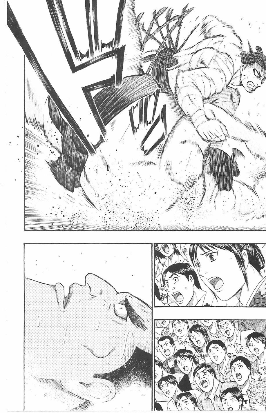鲛岛，最后的十五日韩漫全集-序章无删减无遮挡章节图片 