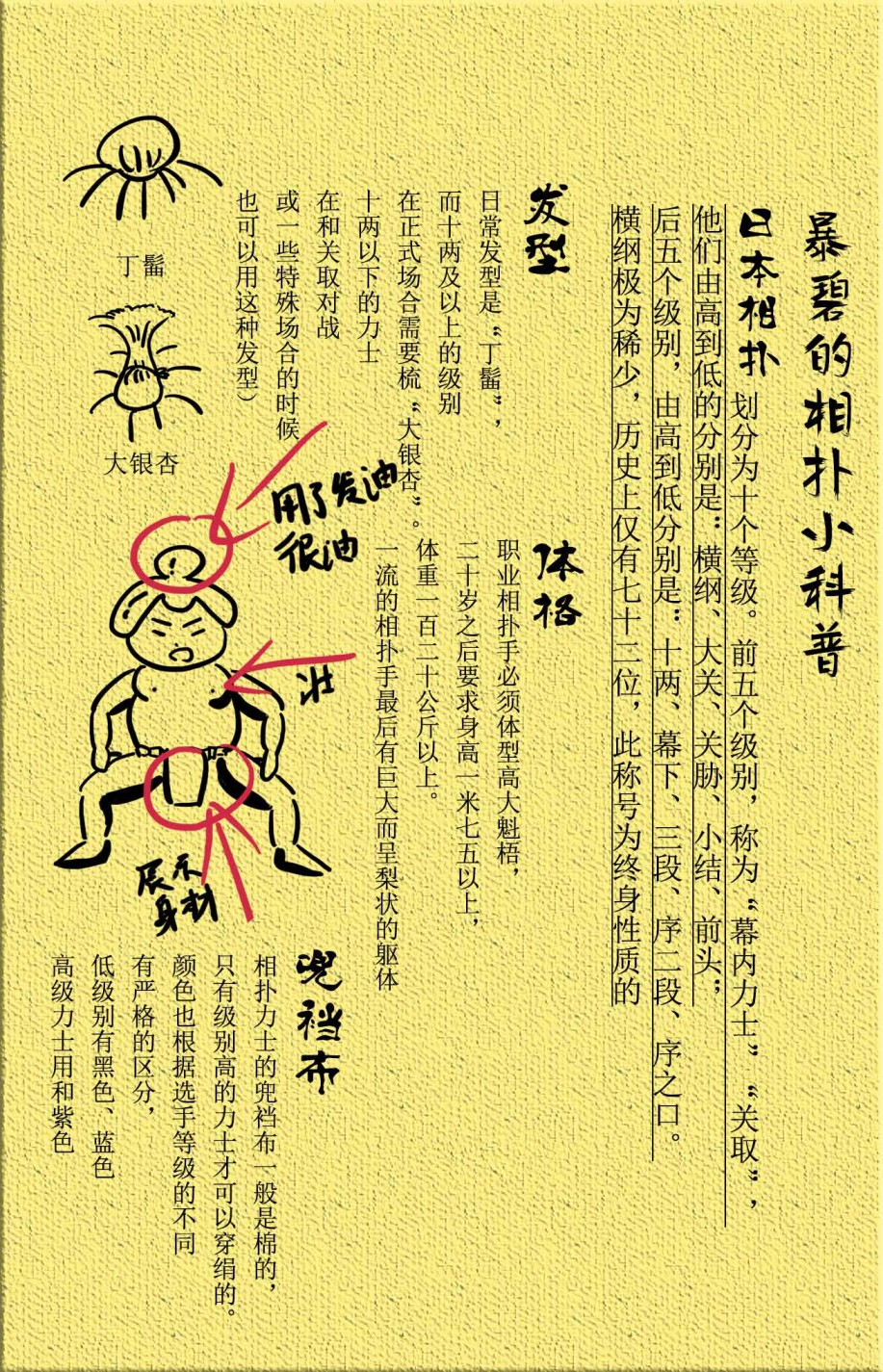 鲛岛，最后的十五日韩漫全集-序章无删减无遮挡章节图片 