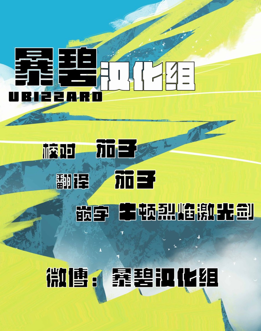 鲛岛，最后的十五日韩漫全集-序章无删减无遮挡章节图片 