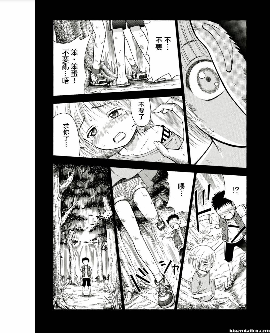 亲爱的护士韩漫全集-全一话无删减无遮挡章节图片 