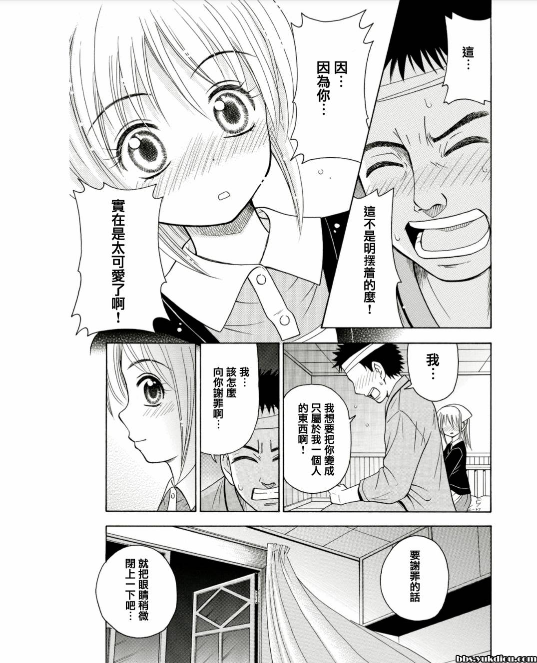 亲爱的护士韩漫全集-全一话无删减无遮挡章节图片 